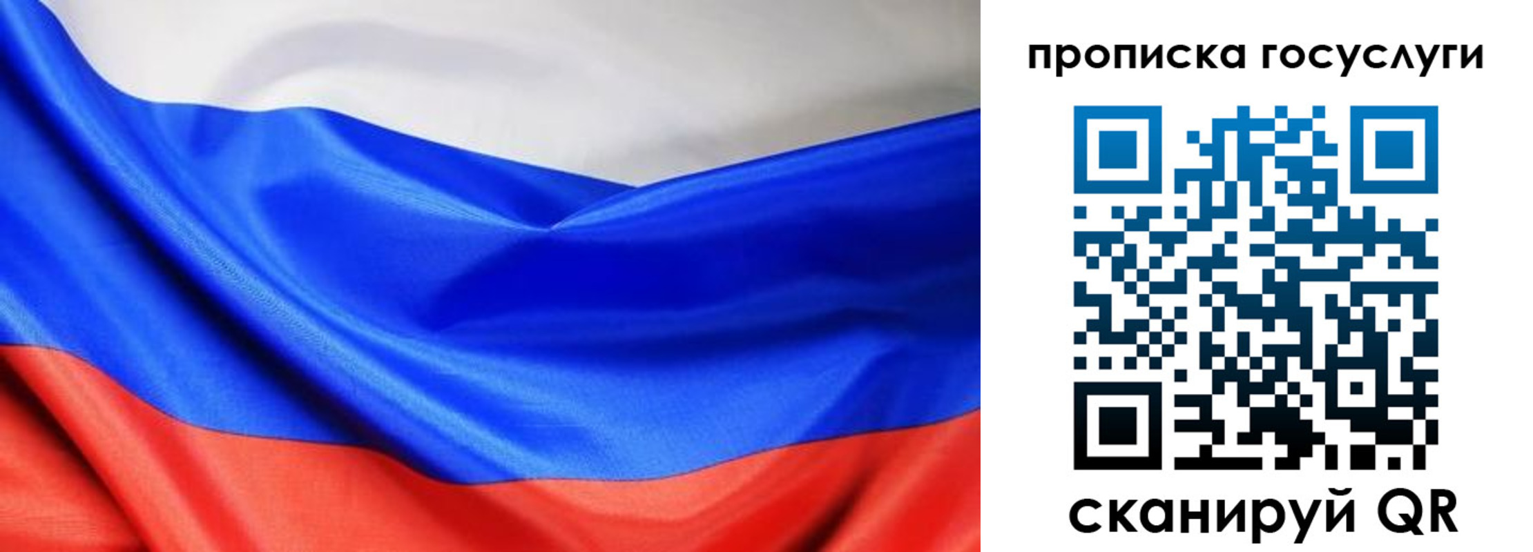временная регистрация поиск в Губкине