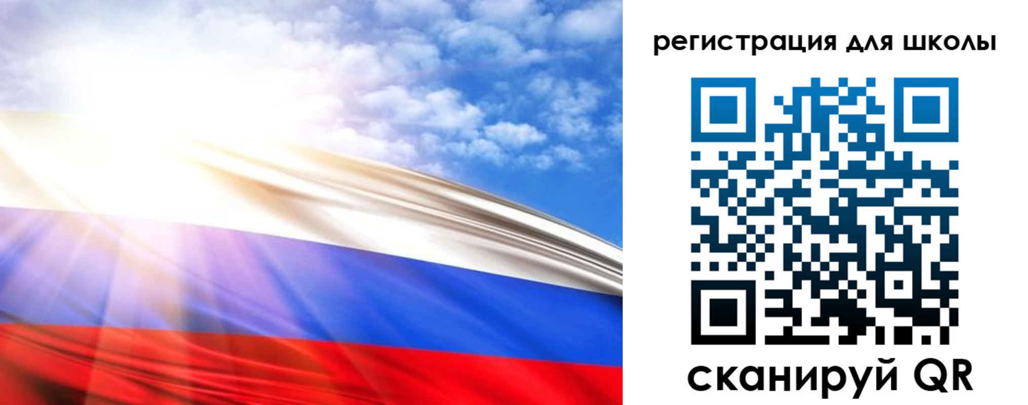 регистрация для школы в Губкине